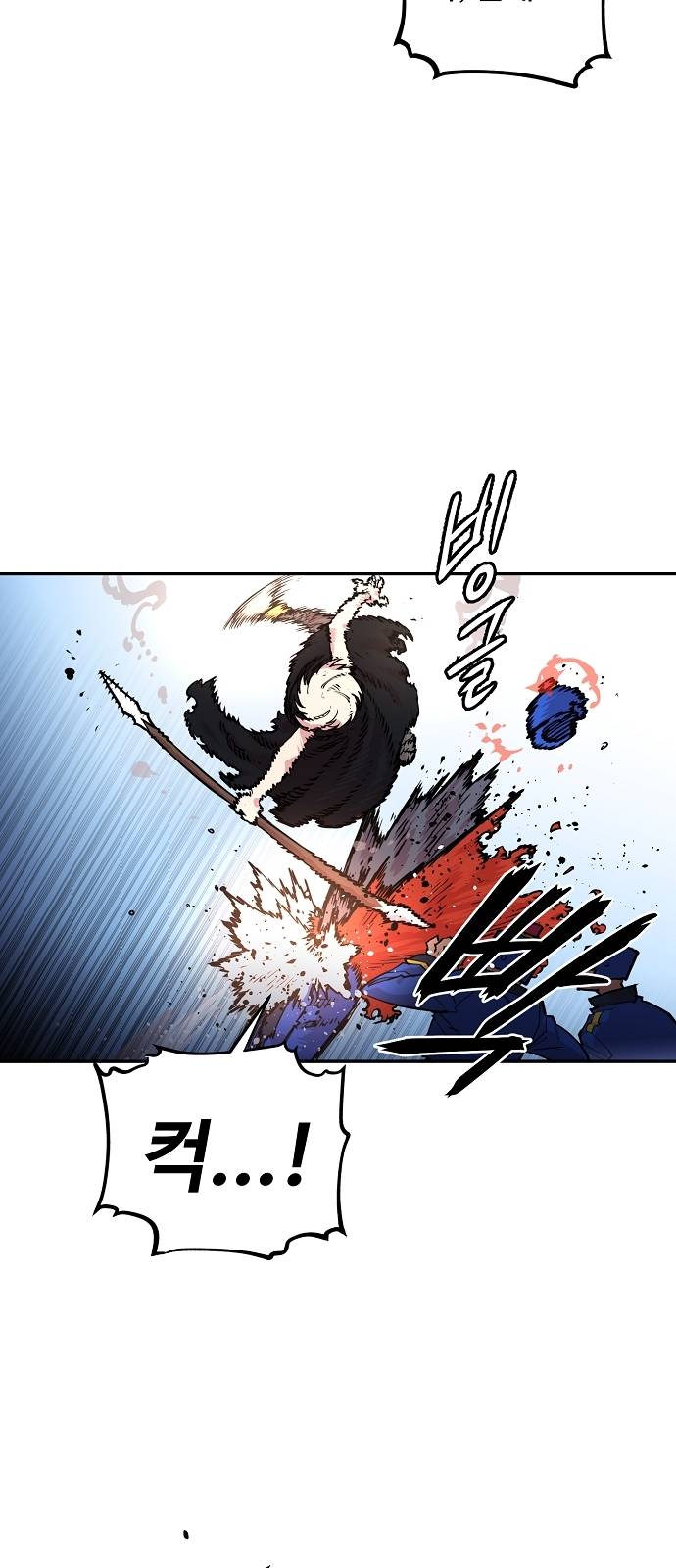 Player Ch.6 p18