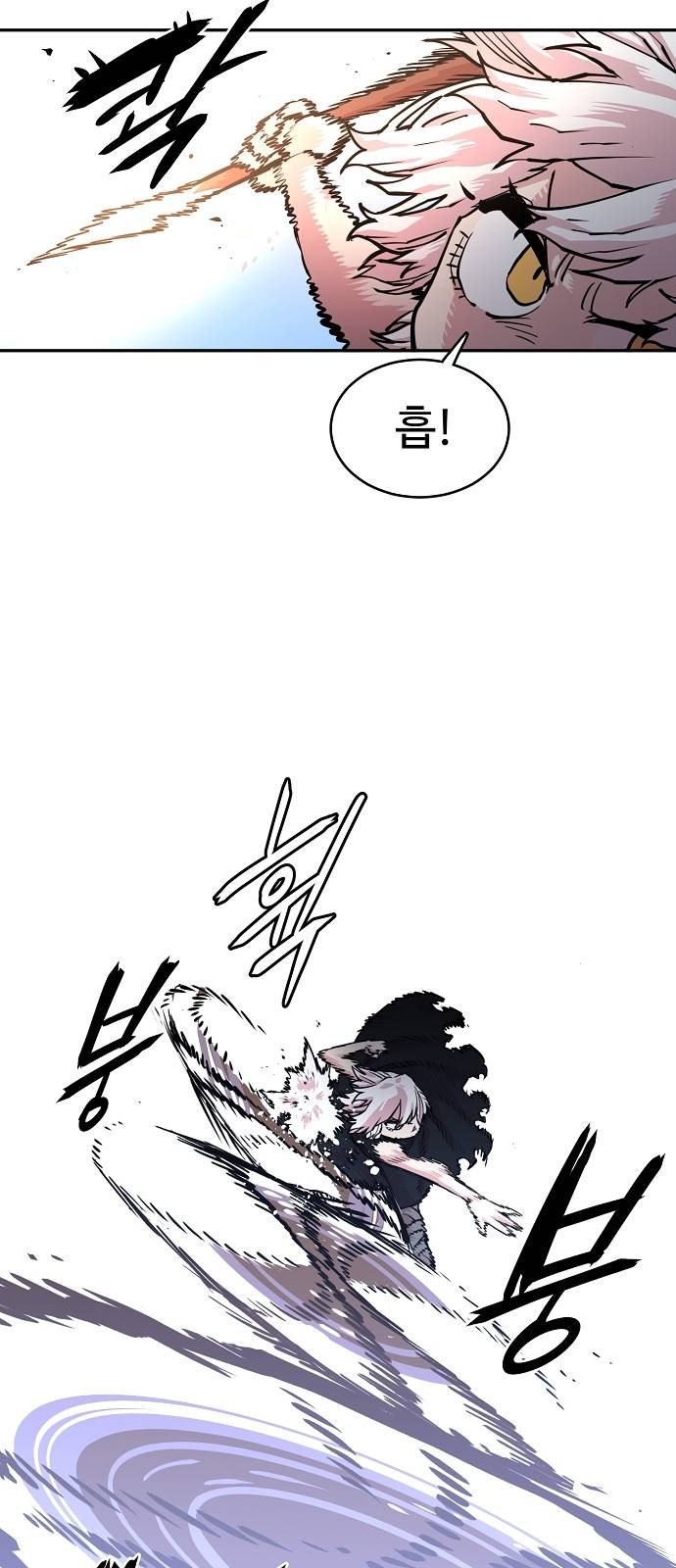 Player Ch.6 p19