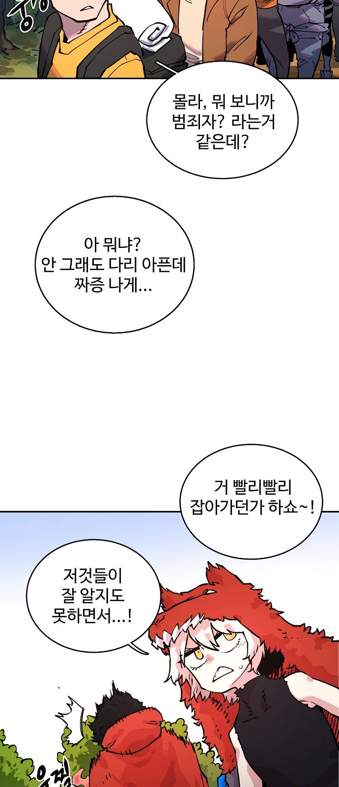 Player Ch.6 p2