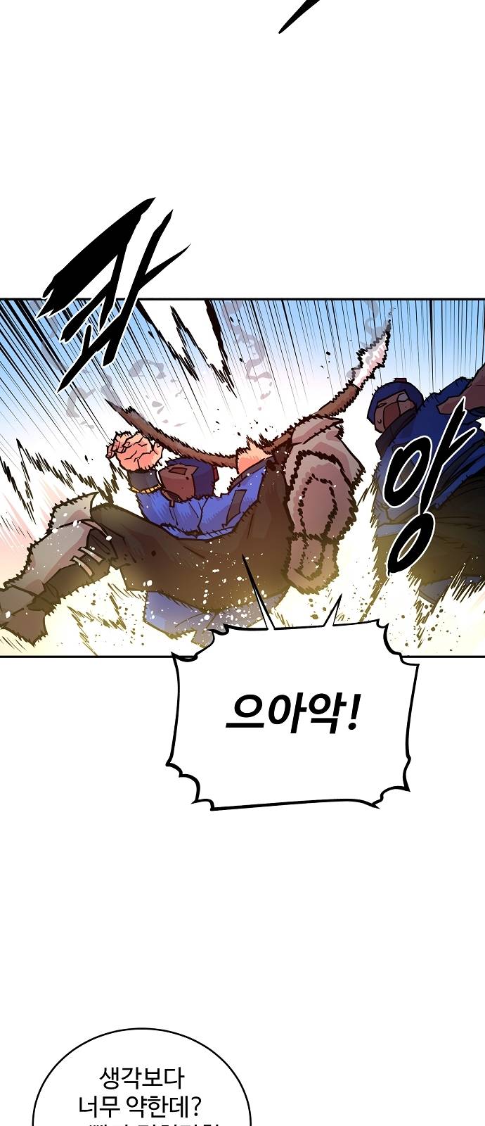 Player Ch.6 p21