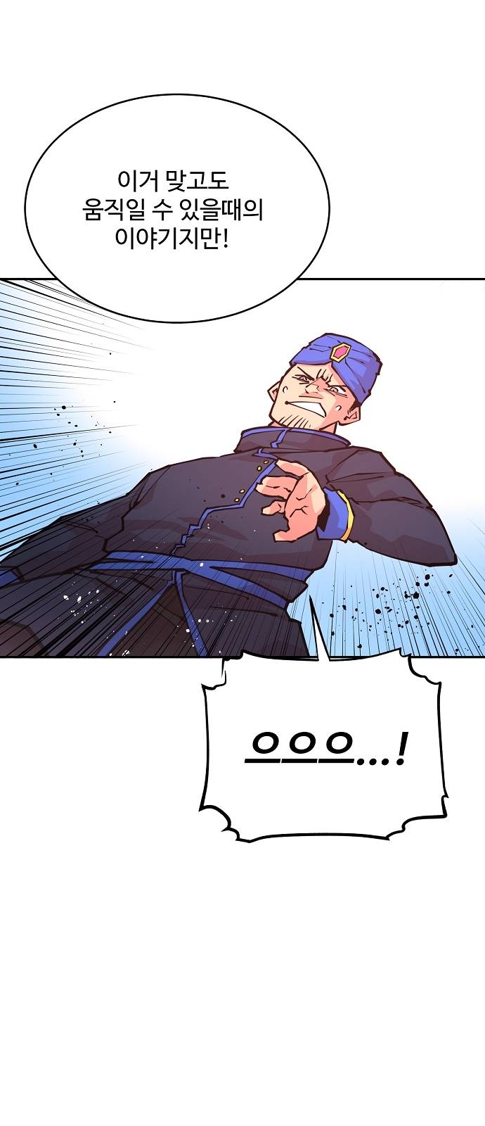 Player Ch.6 p26