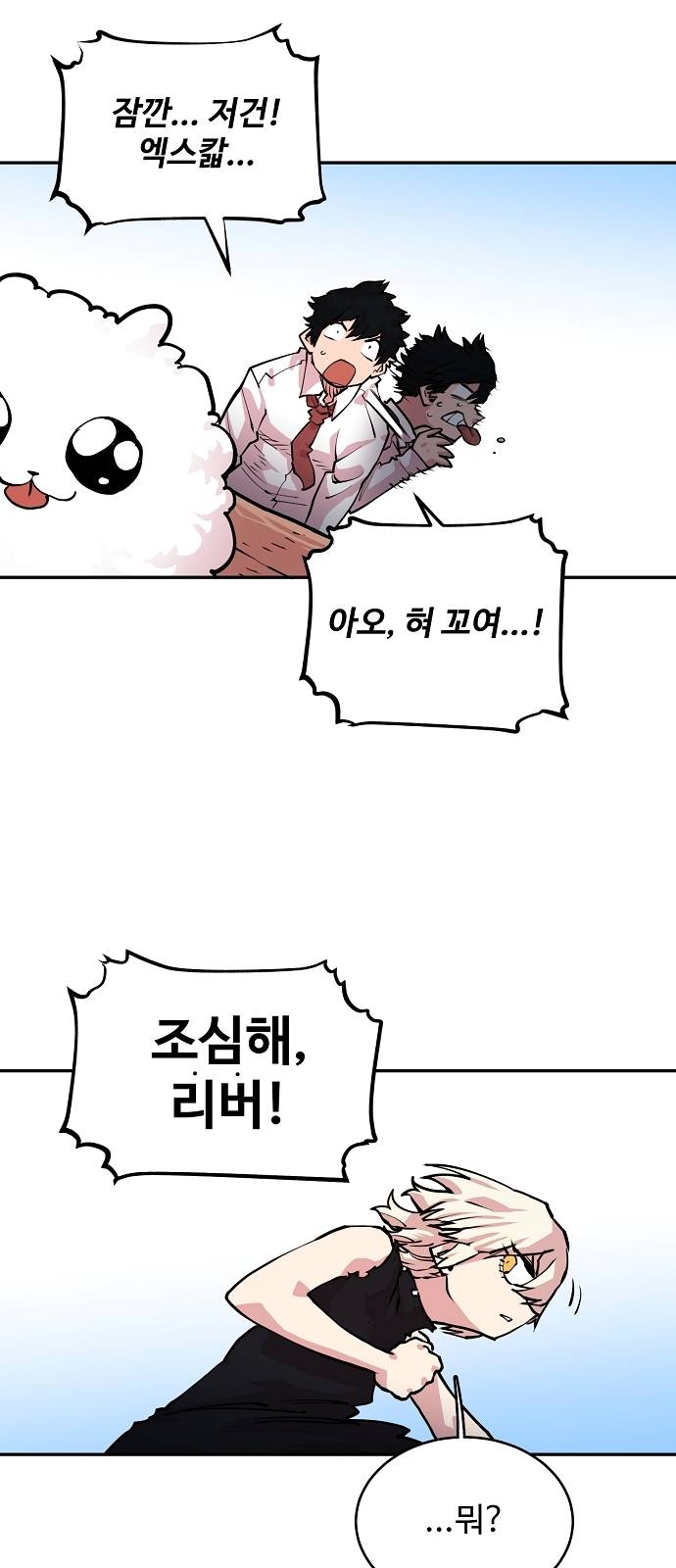Player Ch.6 p27
