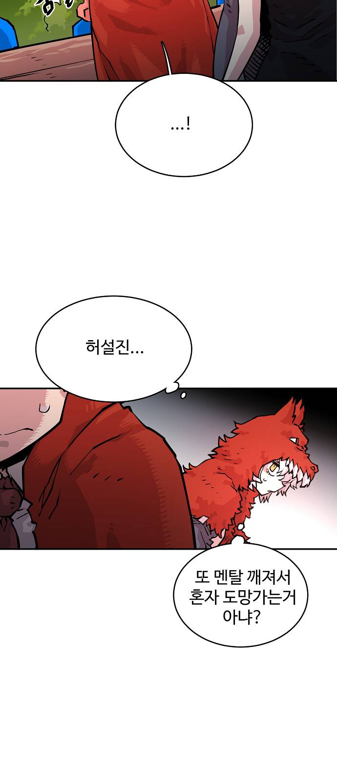 Player Ch.6 p3