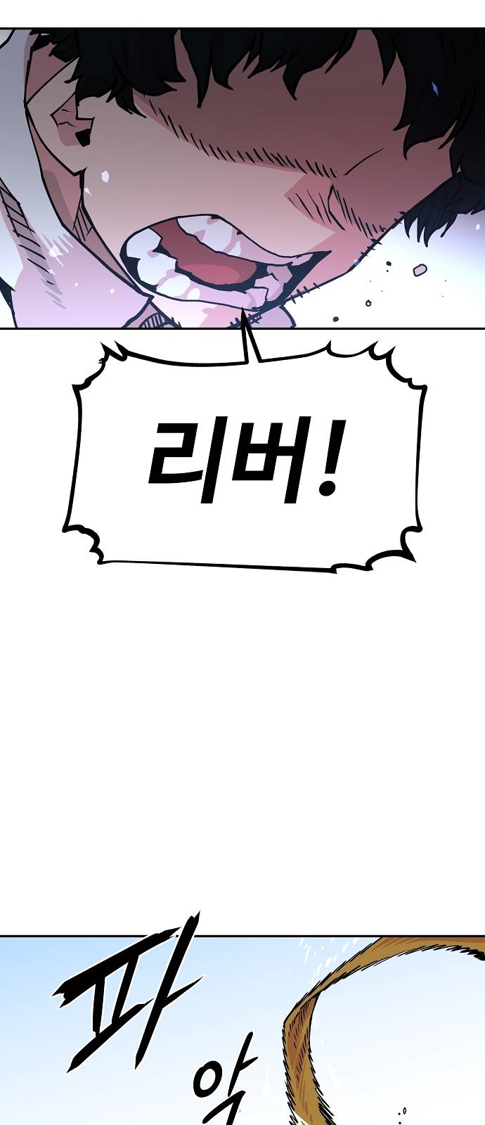 Player Ch.6 p31