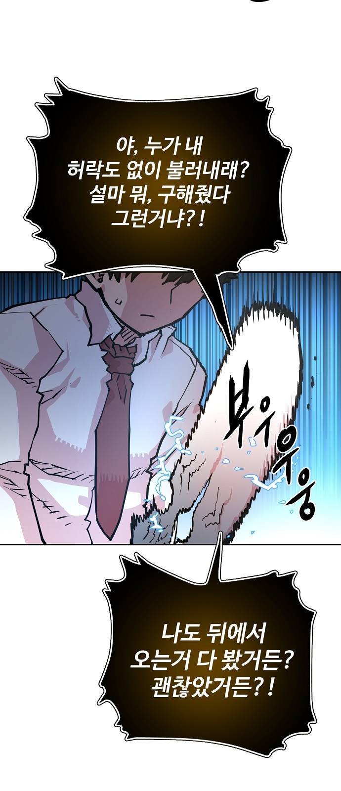 Player Ch.6 p34