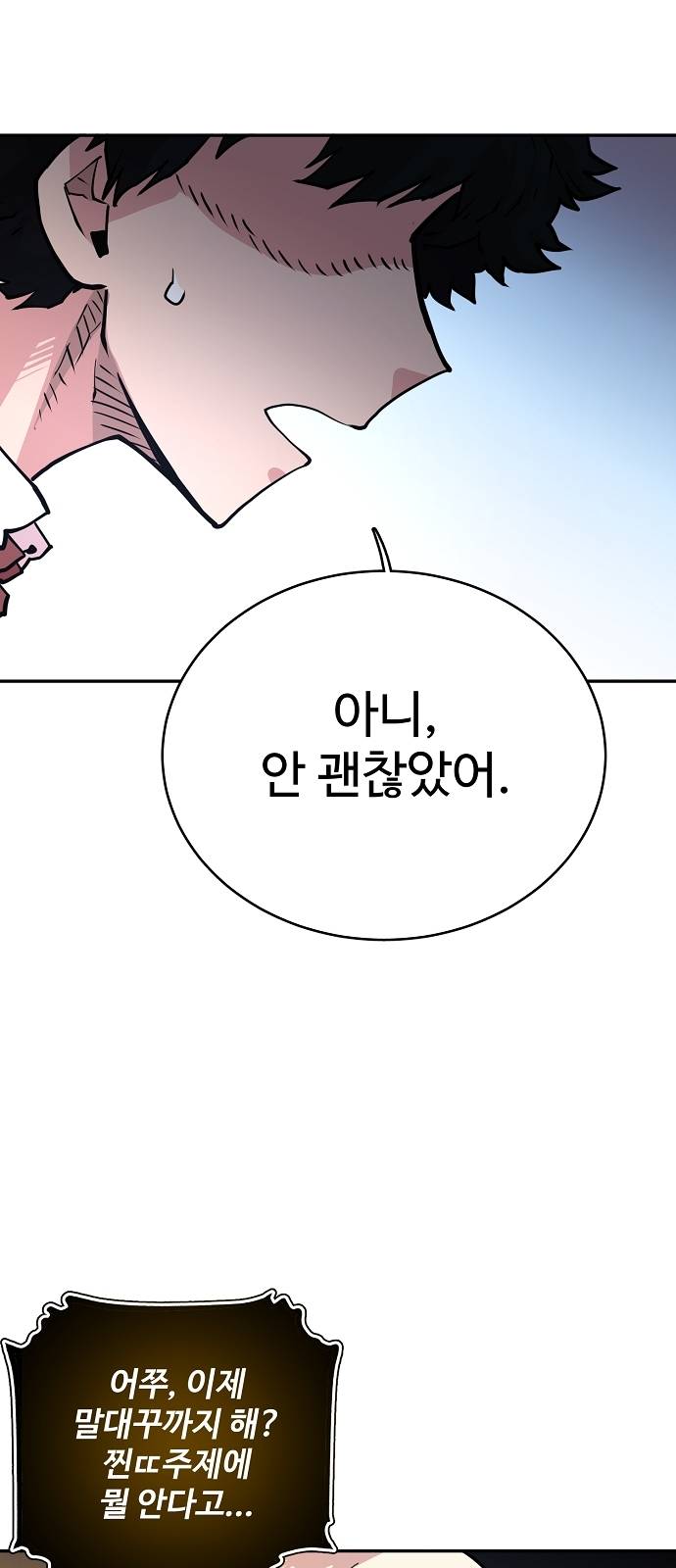 Player Ch.6 p35