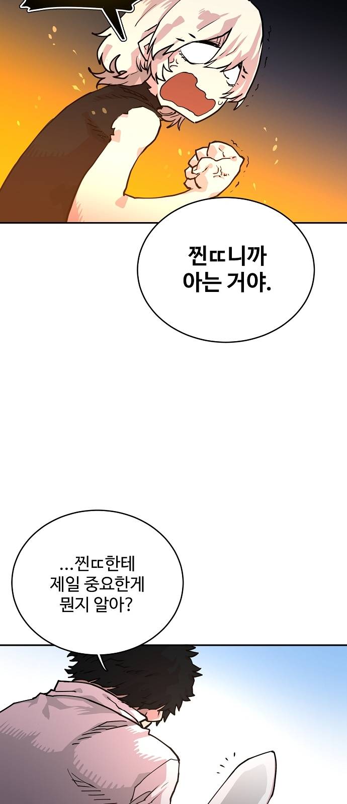 Player Ch.6 p36