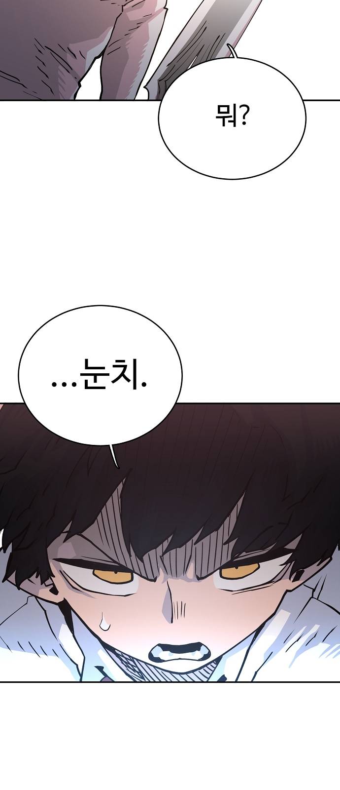 Player Ch.6 p37