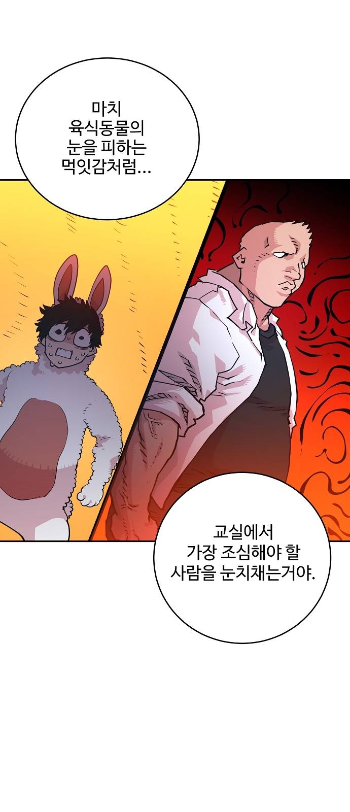 Player Ch.6 p38