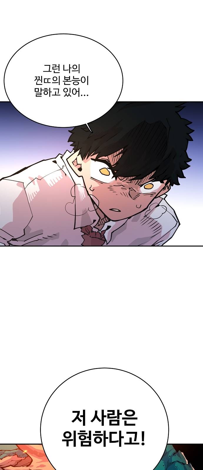 Player Ch.6 p39