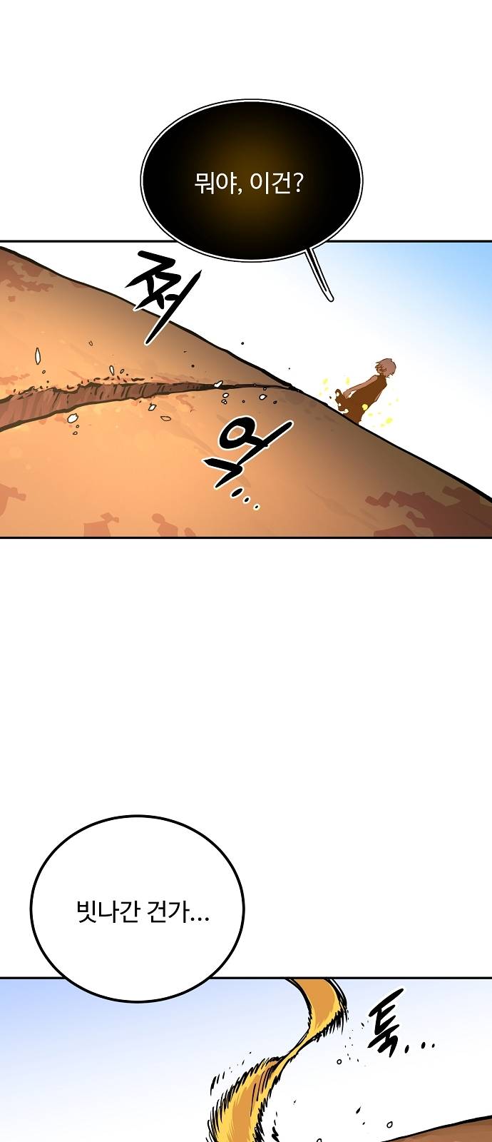 Player Ch.6 p42