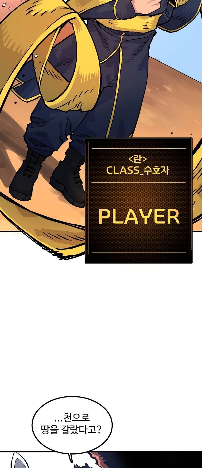 Player Ch.6 p45