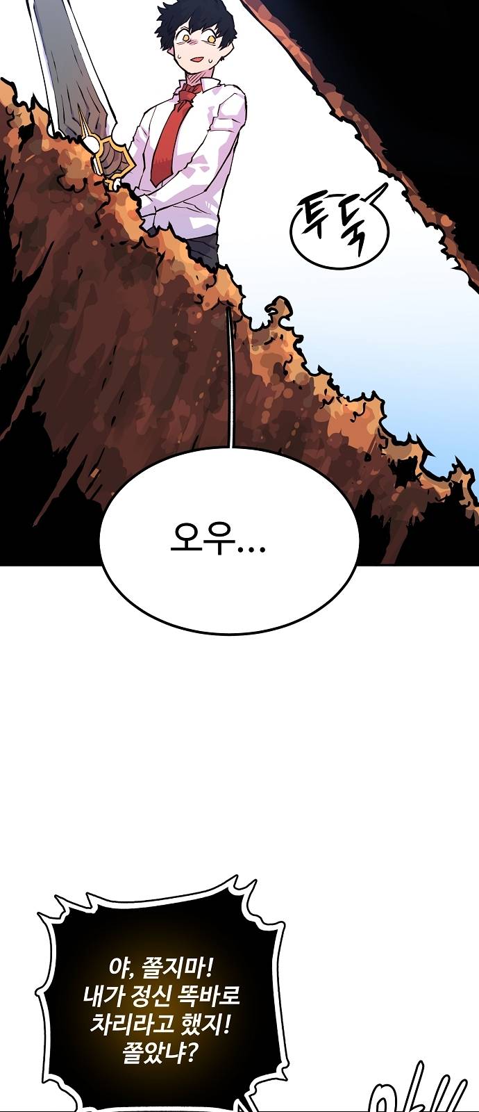 Player Ch.6 p46