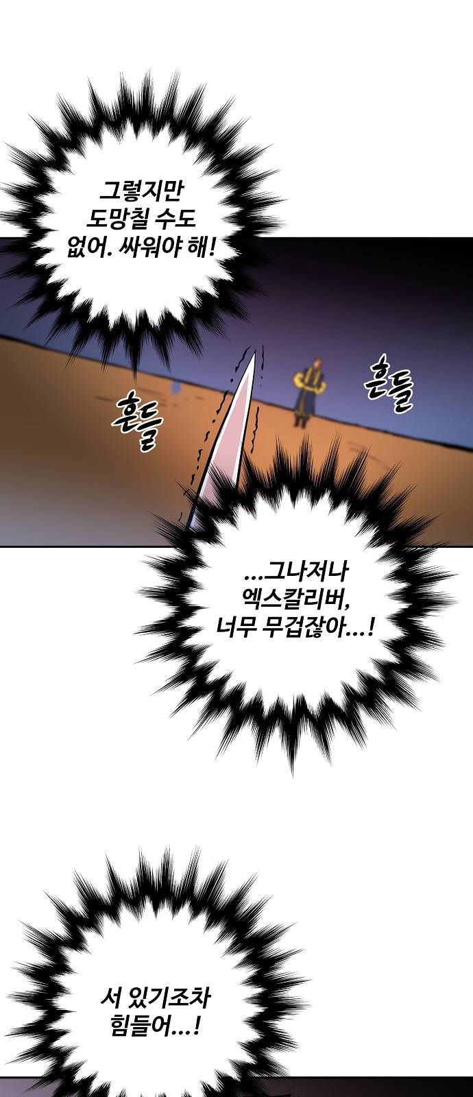 Player Ch.6 p49