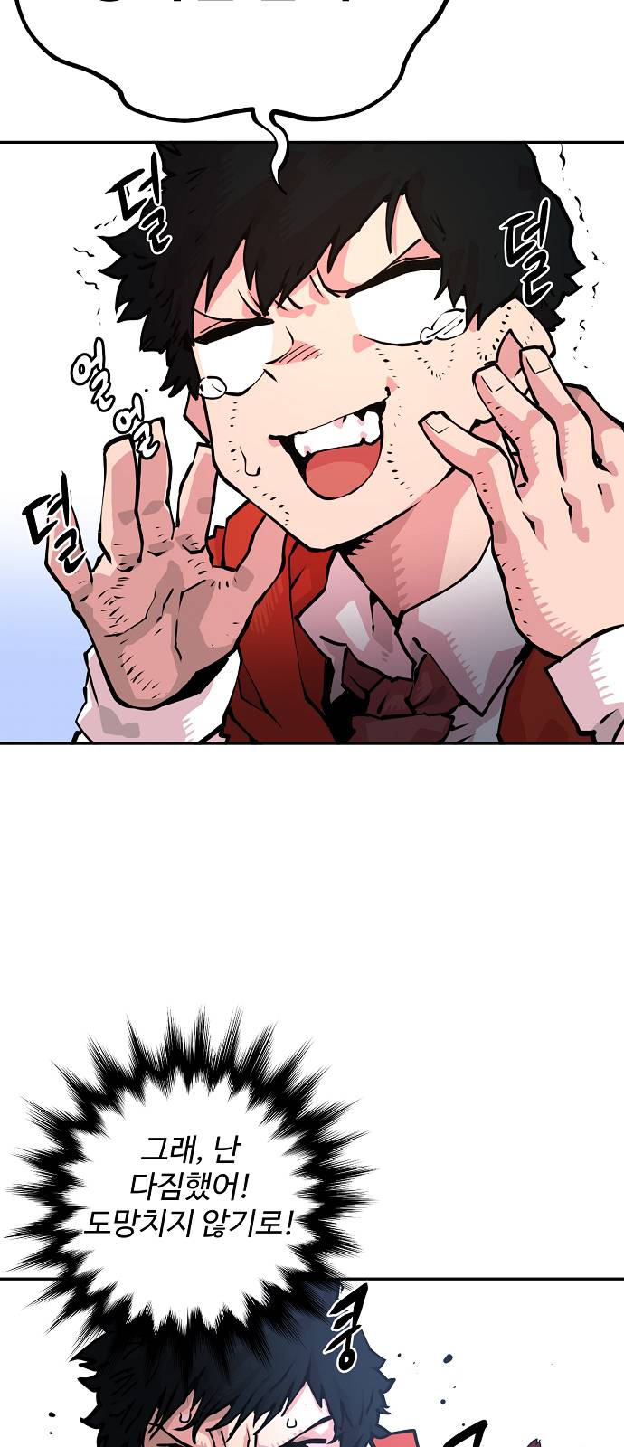 Player Ch.6 p5