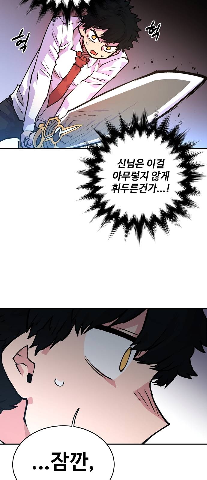 Player Ch.6 p50