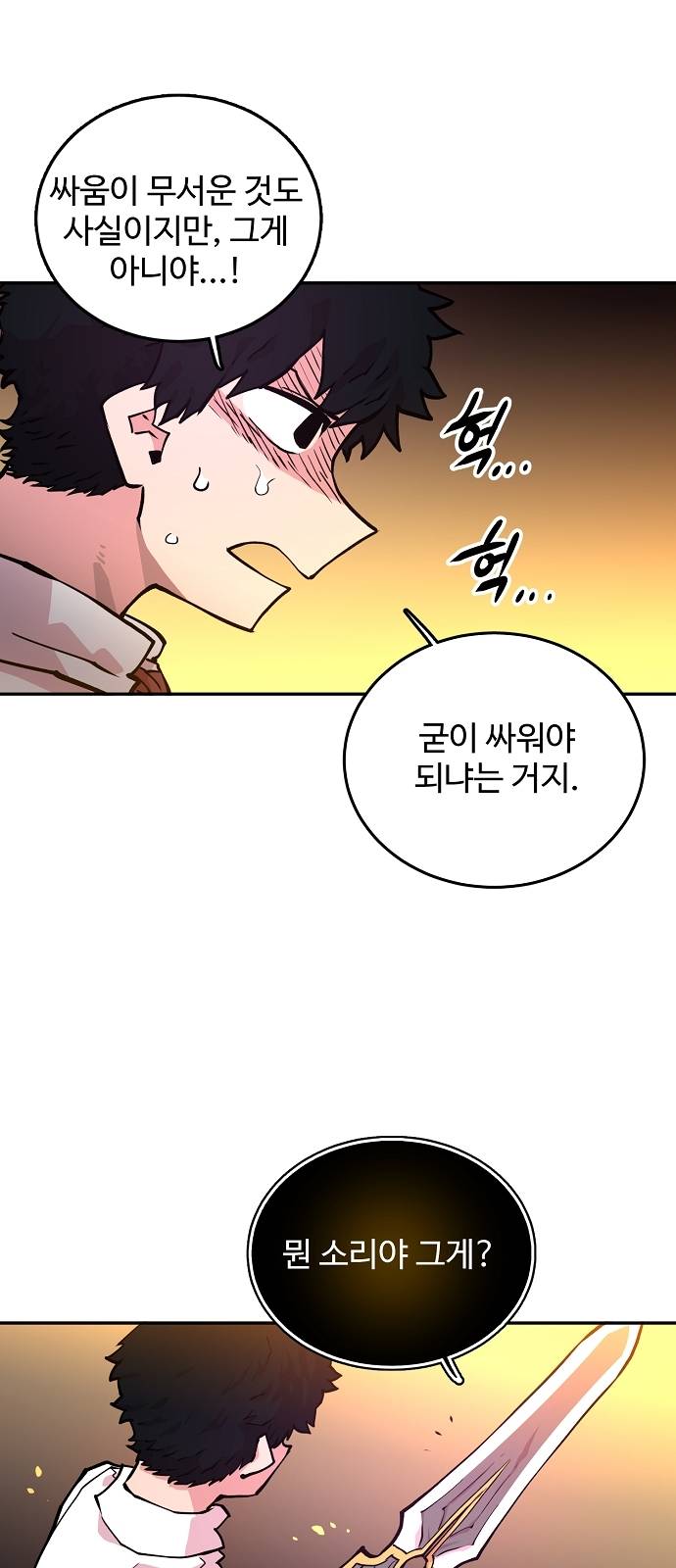 Player Ch.6 p53