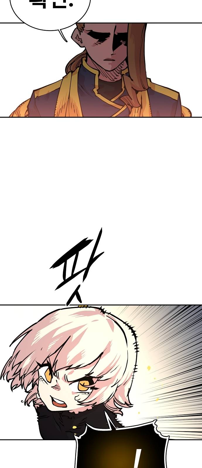 Player Ch.6 p57