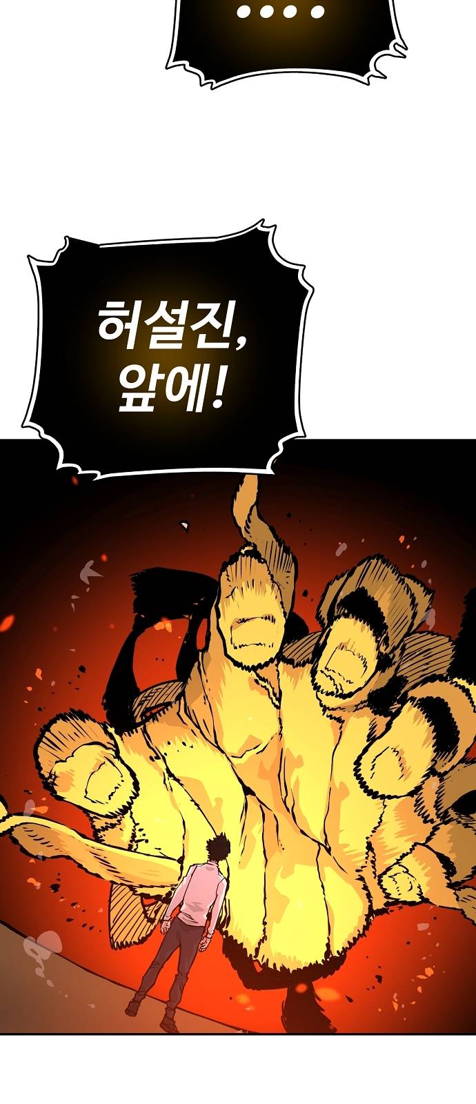 Player Ch.6 p58