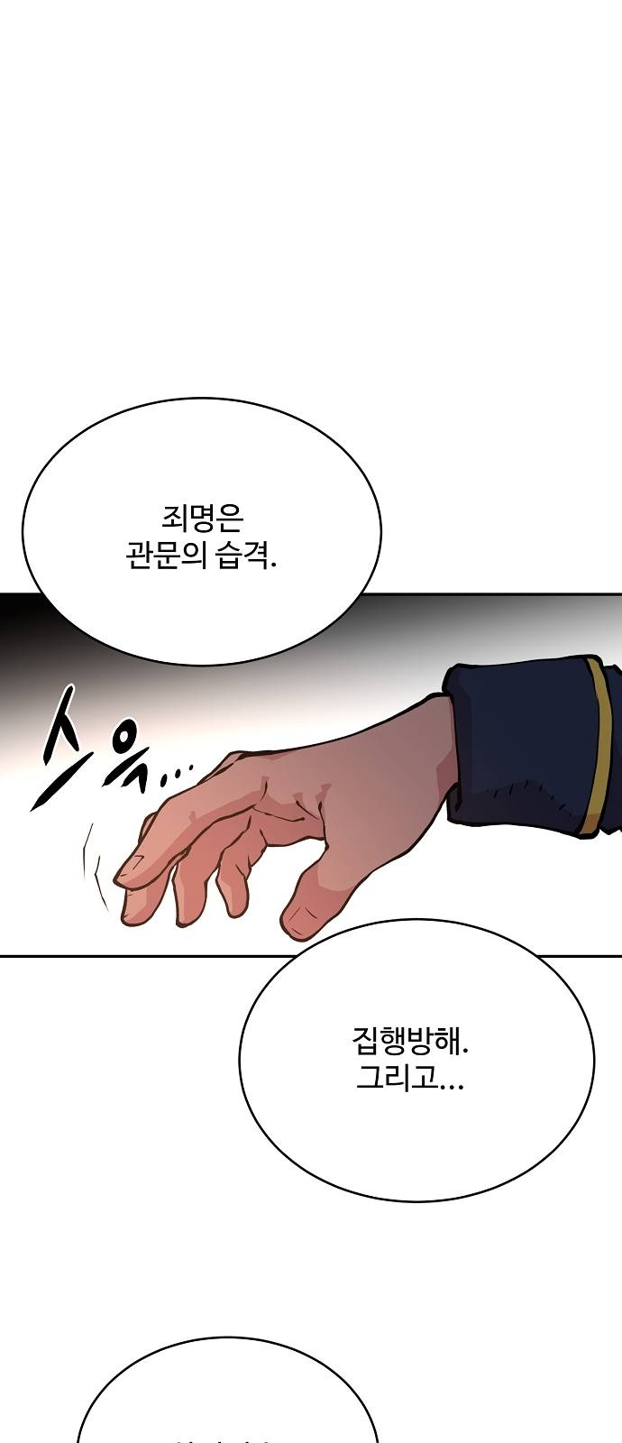 Player Ch.6 p59