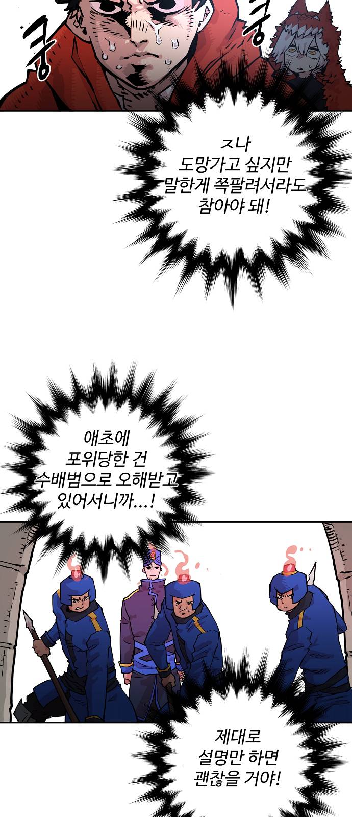 Player Ch.6 p6