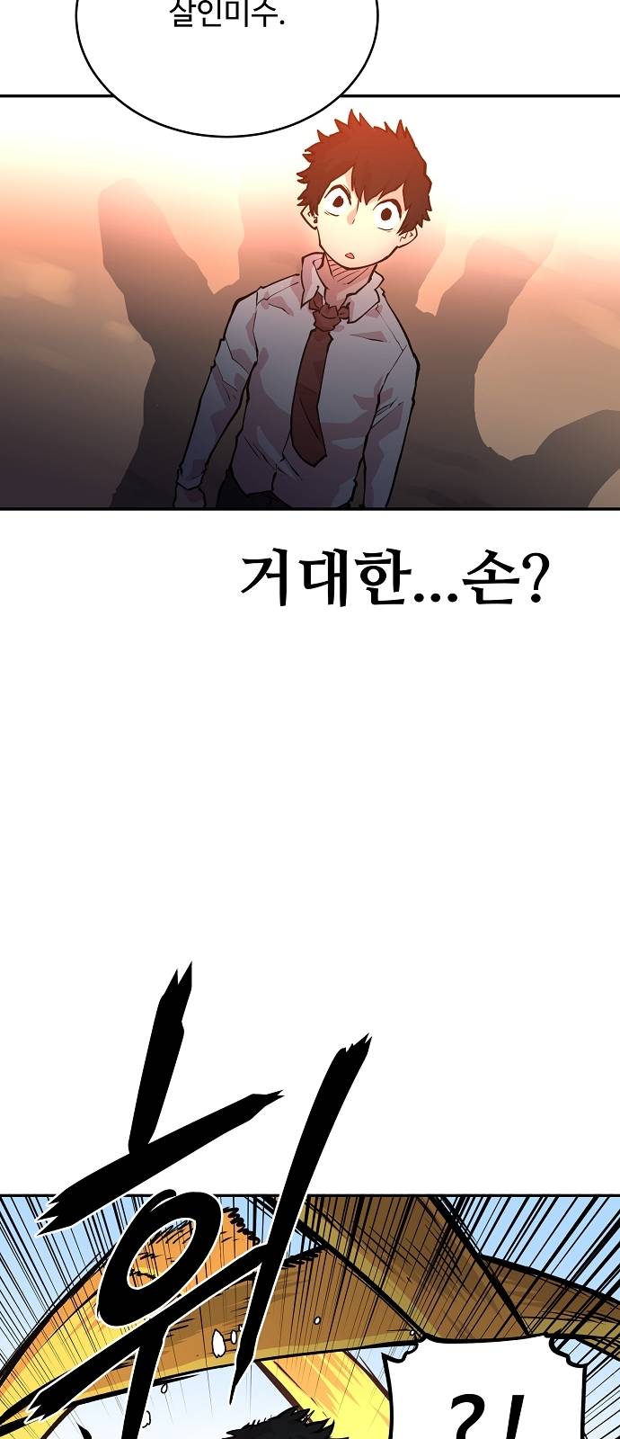 Player Ch.6 p60