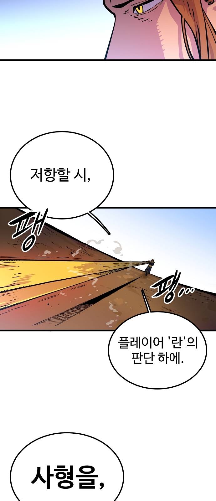 Player Ch.6 p63