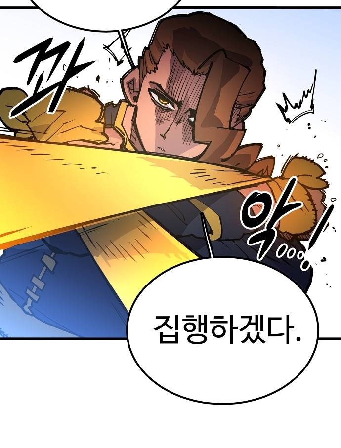 Player Ch.6 p64