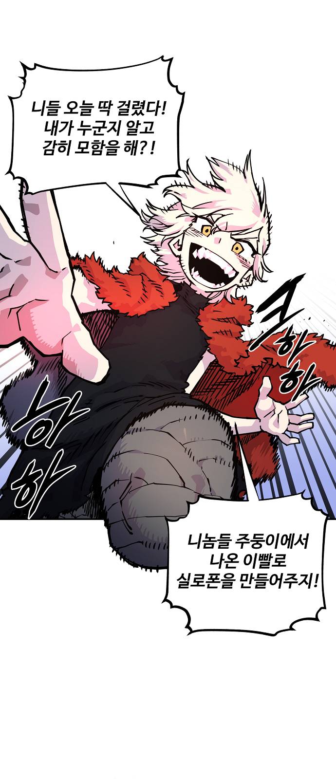 Player Ch.6 p9