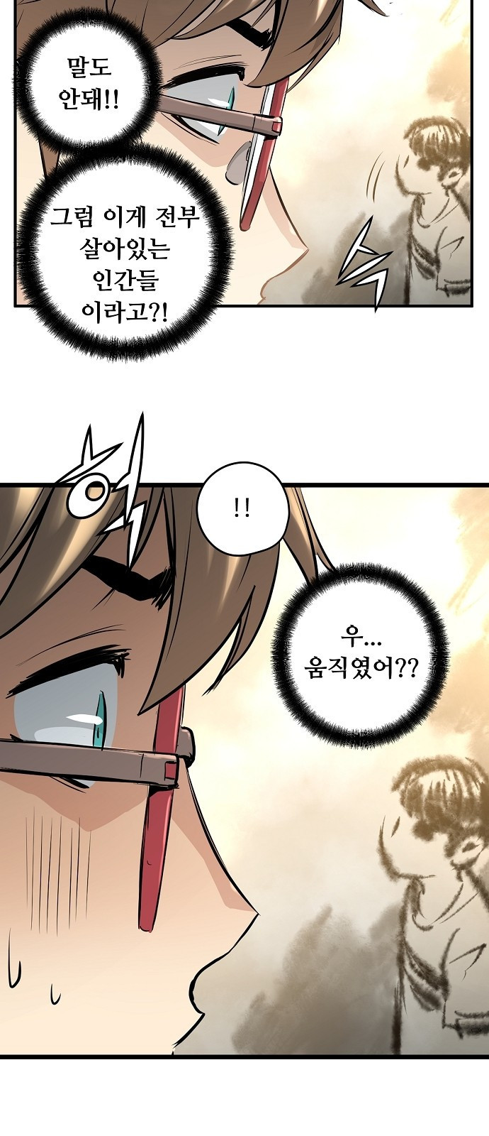 Promised Orchid Ch.1 p101