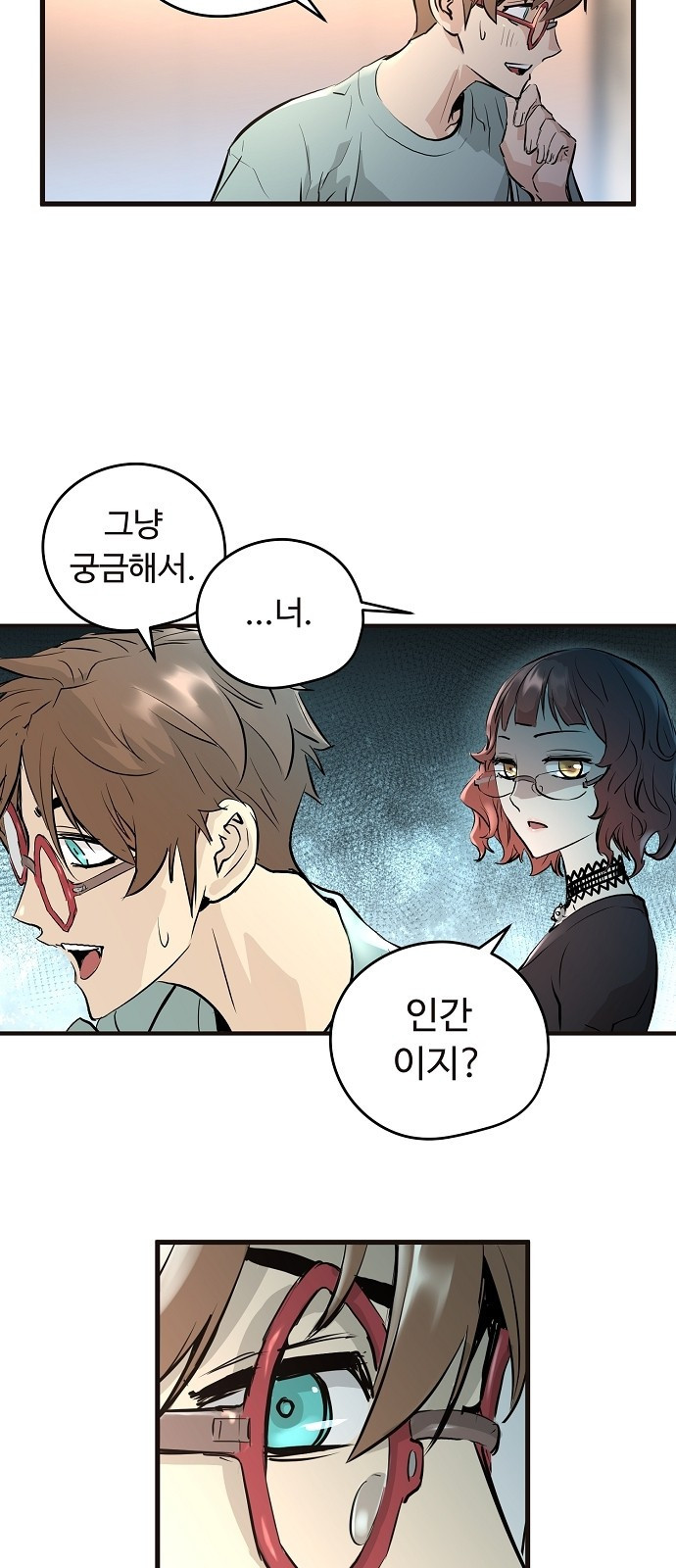Promised Orchid Ch.1 p104