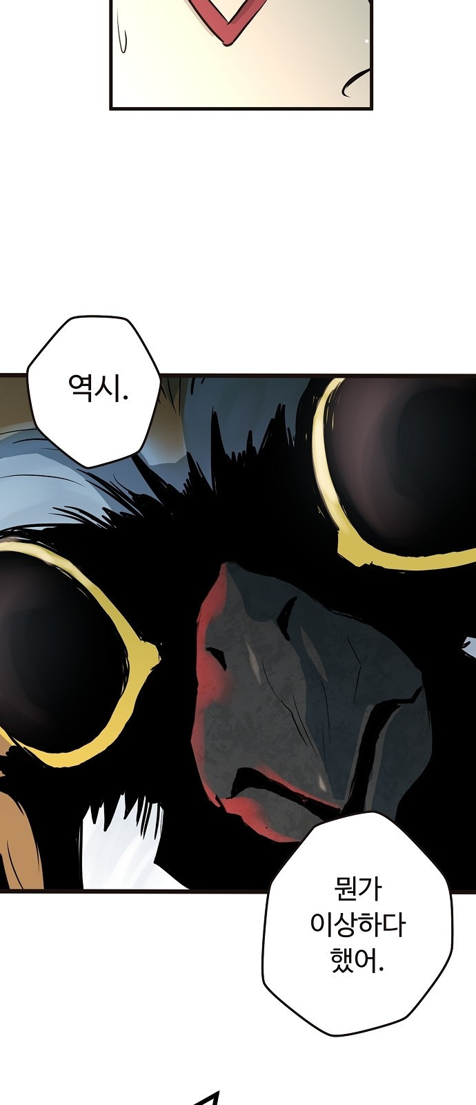 Promised Orchid Ch.1 p105