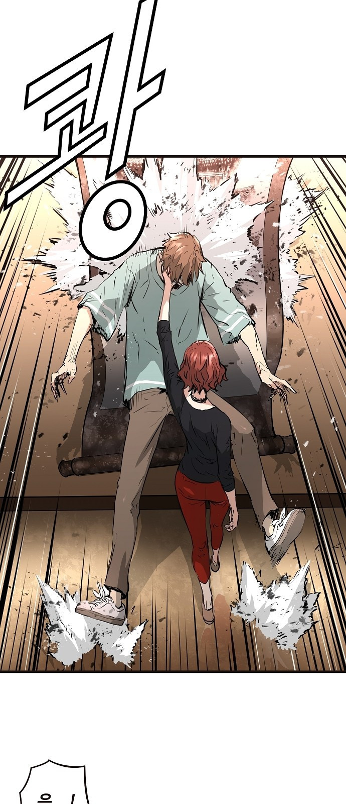 Promised Orchid Ch.1 p106
