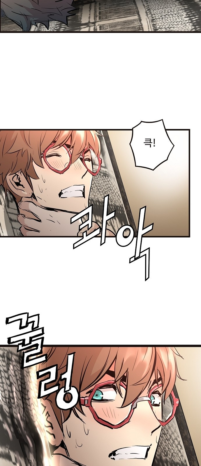 Promised Orchid Ch.1 p109