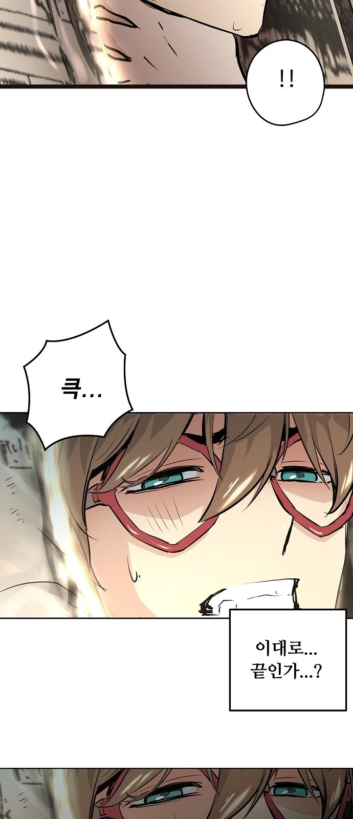 Promised Orchid Ch.1 p110