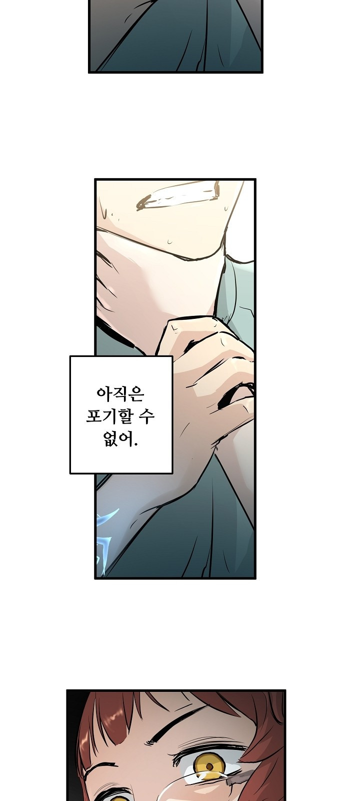 Promised Orchid Ch.1 p114