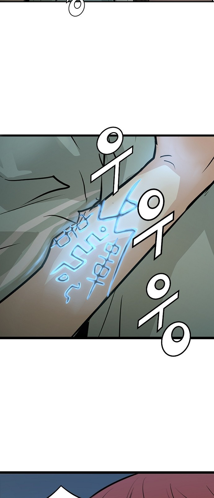 Promised Orchid Ch.1 p116