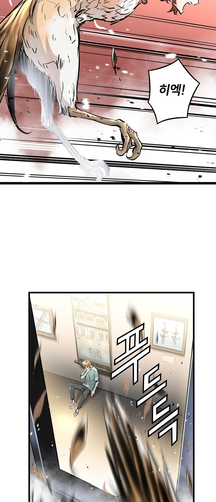 Promised Orchid Ch.1 p119