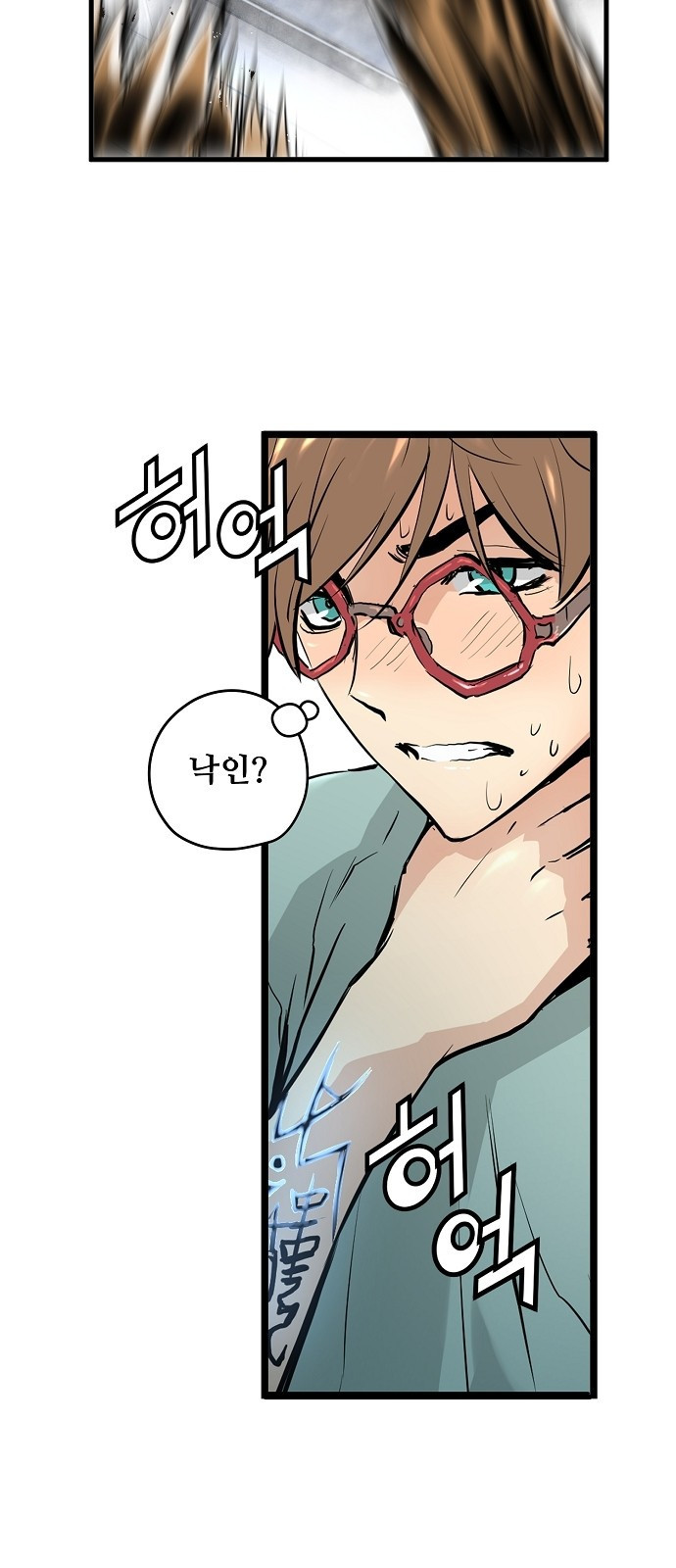 Promised Orchid Ch.1 p120