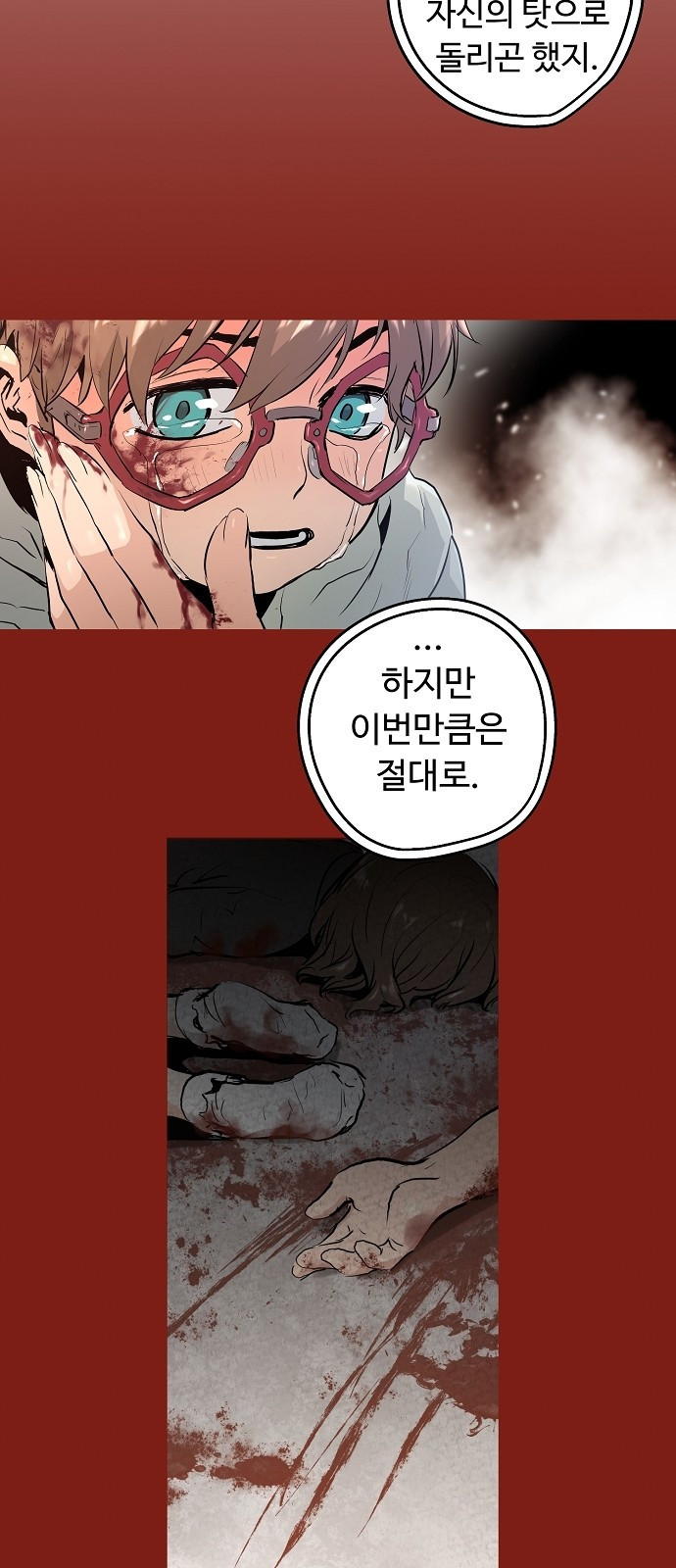 Promised Orchid Ch.1 p124