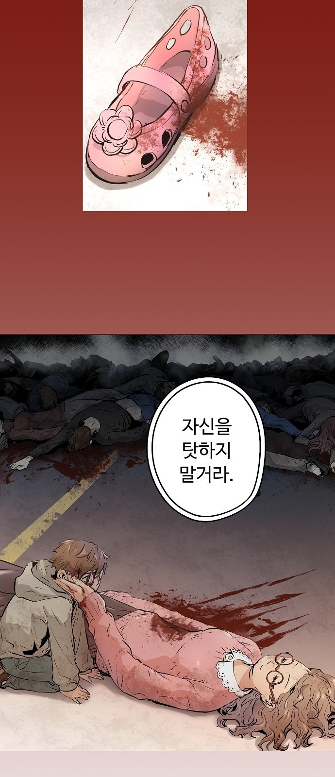 Promised Orchid Ch.1 p125