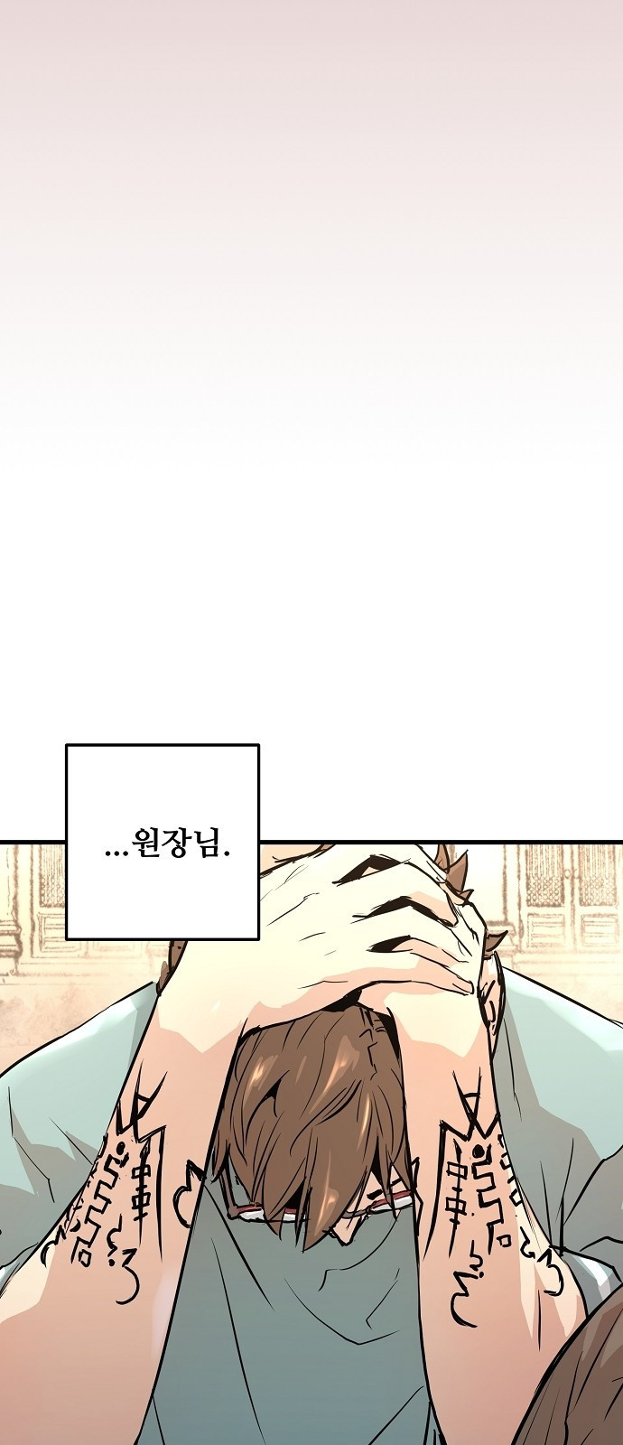 Promised Orchid Ch.1 p126