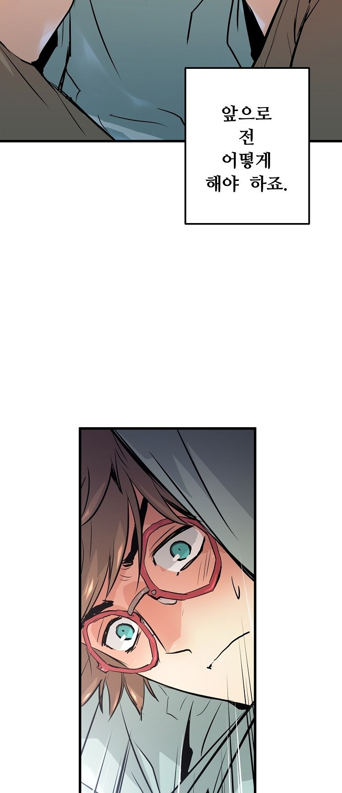 Promised Orchid Ch.1 p127