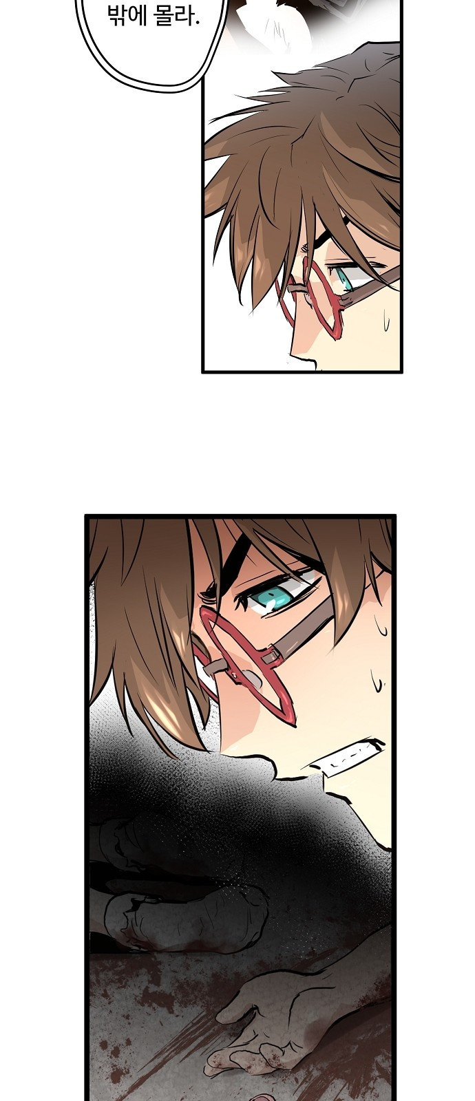 Promised Orchid Ch.1 p130