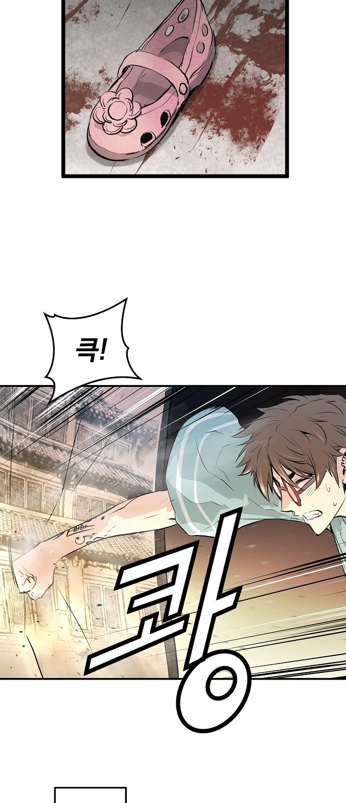 Promised Orchid Ch.1 p131