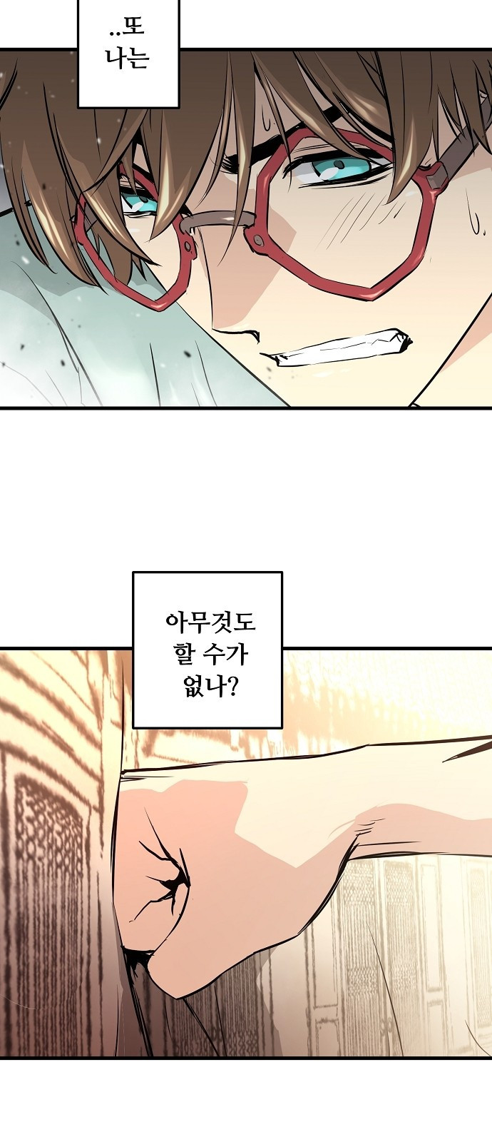 Promised Orchid Ch.1 p132