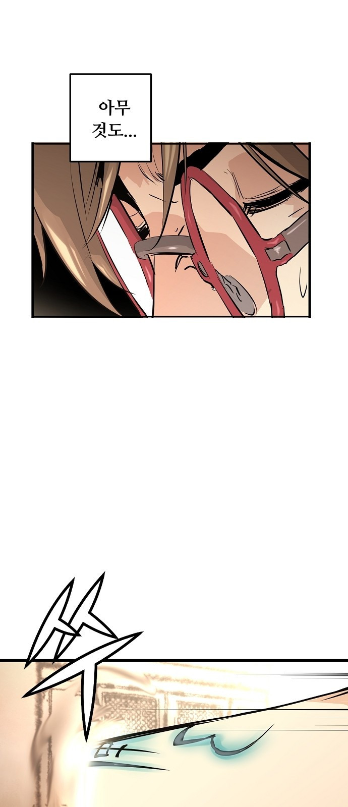 Promised Orchid Ch.1 p133