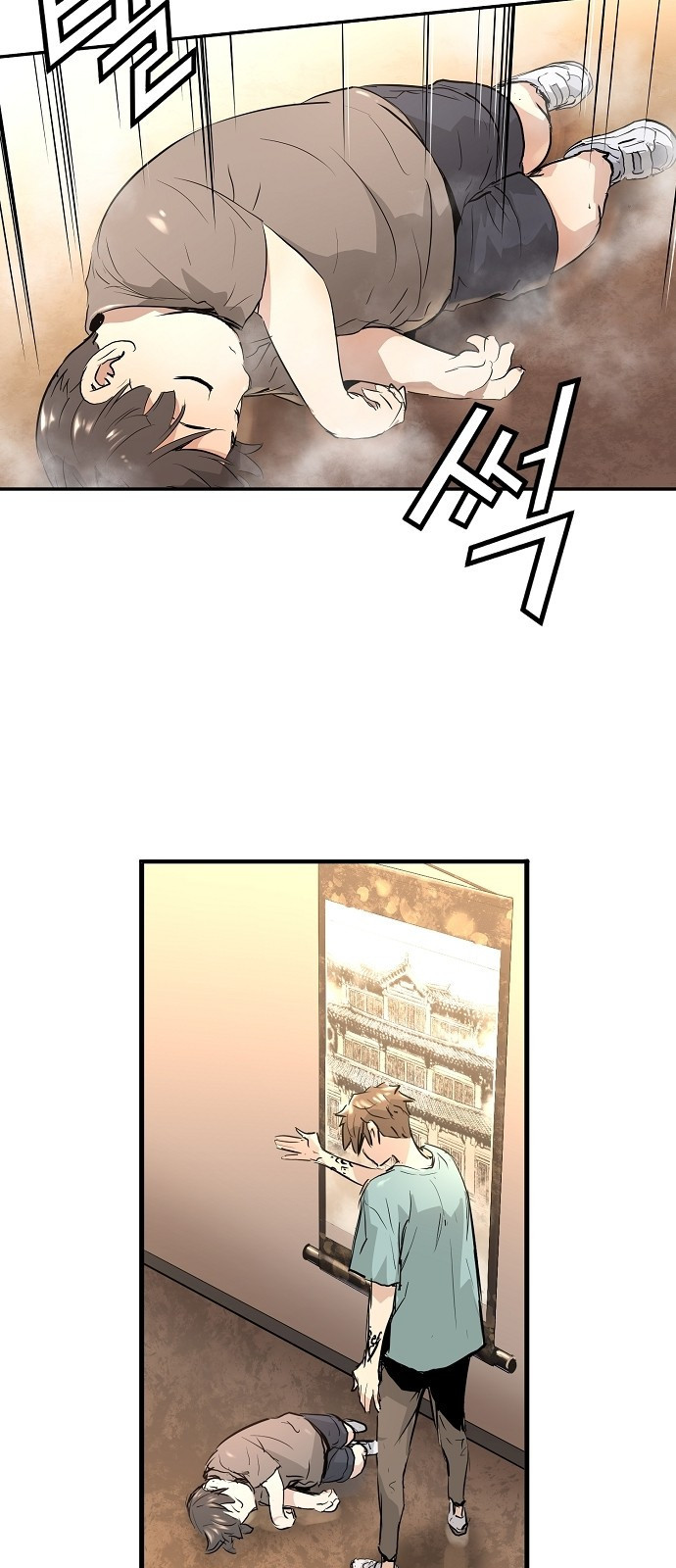 Promised Orchid Ch.1 p138