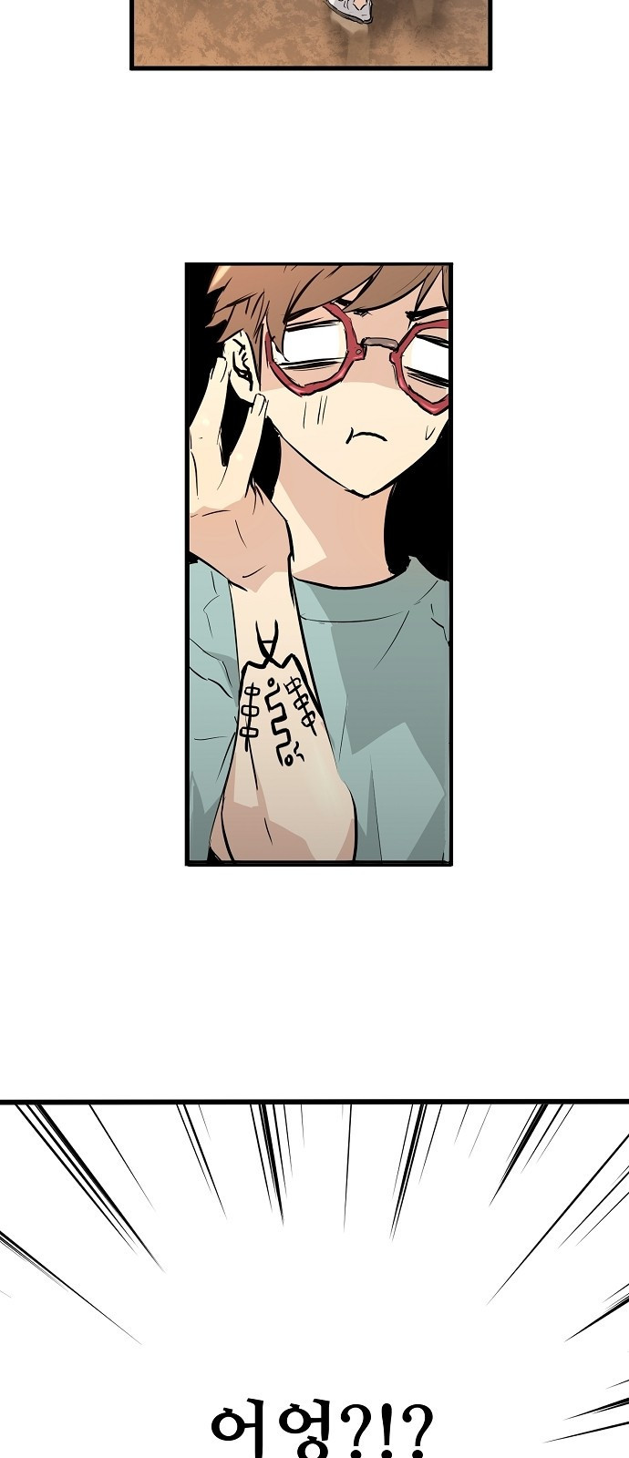 Promised Orchid Ch.1 p139