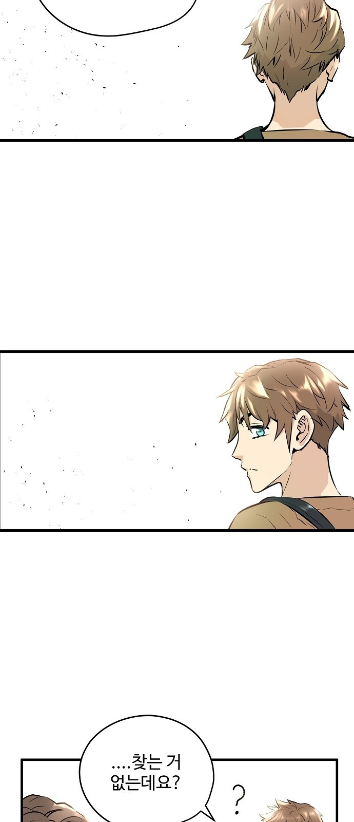 Promised Orchid Ch.1 p24